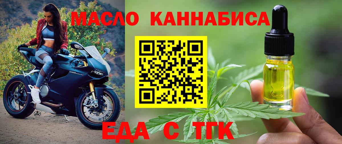 Canna-Cookies марихуана  Вход с VPN  Ленинск-Кузнецкий 