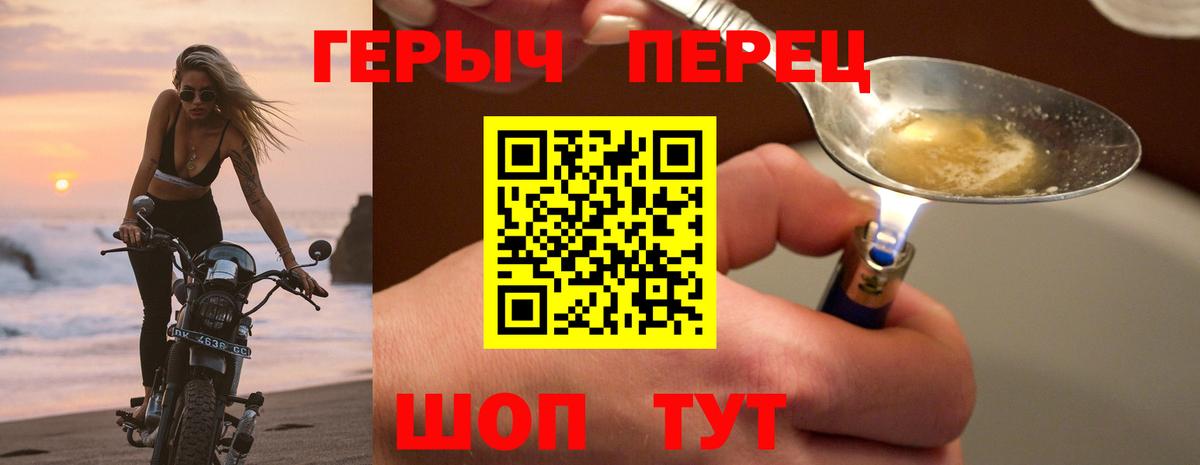 Ленинск-Кузнецкий  Героин гречка  Вход с VPN 