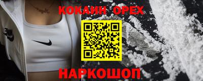 прущий лед Кандалакша