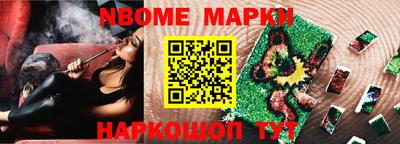 дмт Камышлов