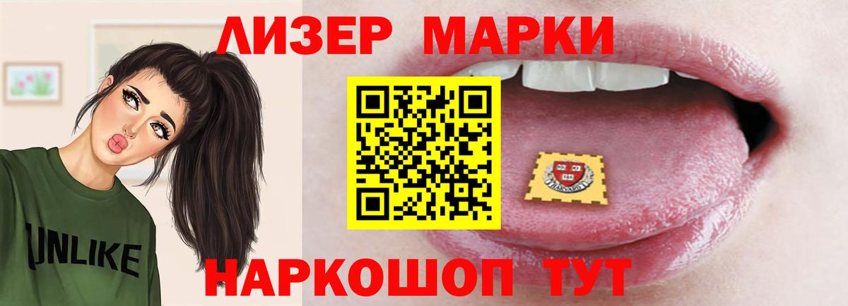 МЕФ Ленинск-Кузнецкий
