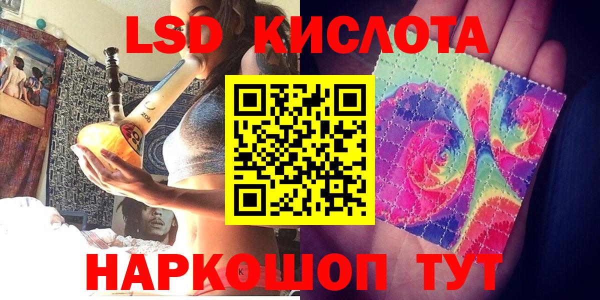 Ленинск-Кузнецкий  Марки NBOMe 1500мкг  Марки NBOMe  Вход с VPN 