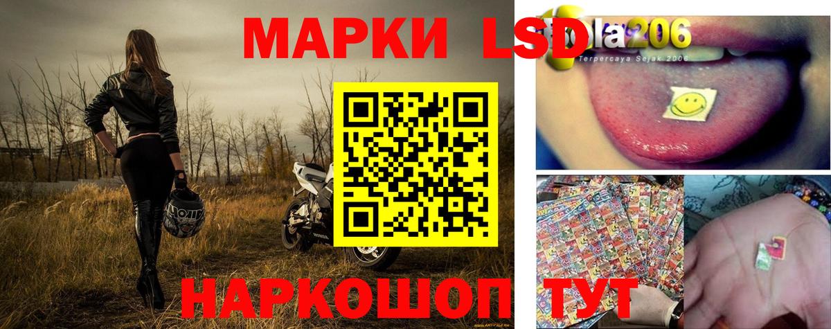 Марки NBOMe 1,5мг Ленинск-Кузнецкий