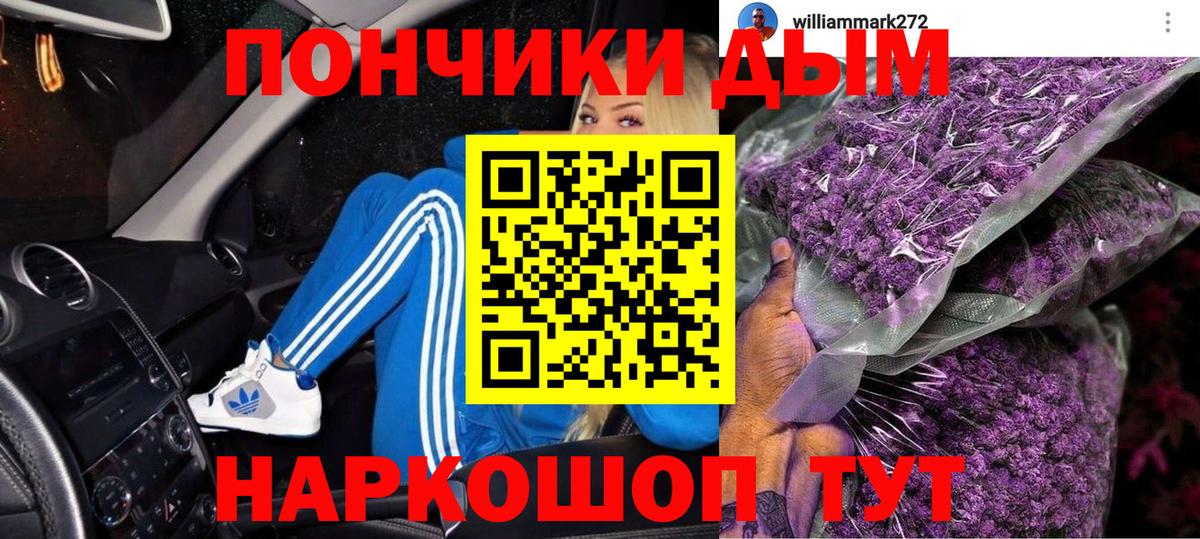 Каннабис Bruce Banner  Конопля OG Kush  Вход с VPN  Марихуана AK-47  Ленинск-Кузнецкий 